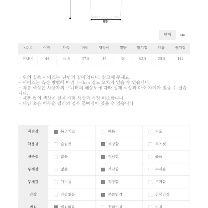 (새상품)카라브이넥원피스/퍼빗렌느베니토아뜨랑스10가트히프나틱달리호텔