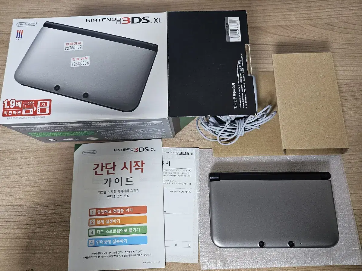 정발 닌텐도 3dsxl 실버블랙