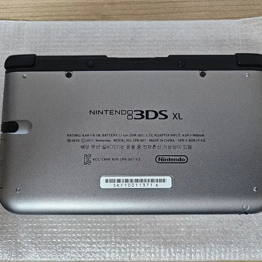 정발 닌텐도 3dsxl 실버블랙