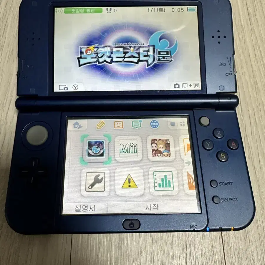 뉴 닌텐도 3DS XL