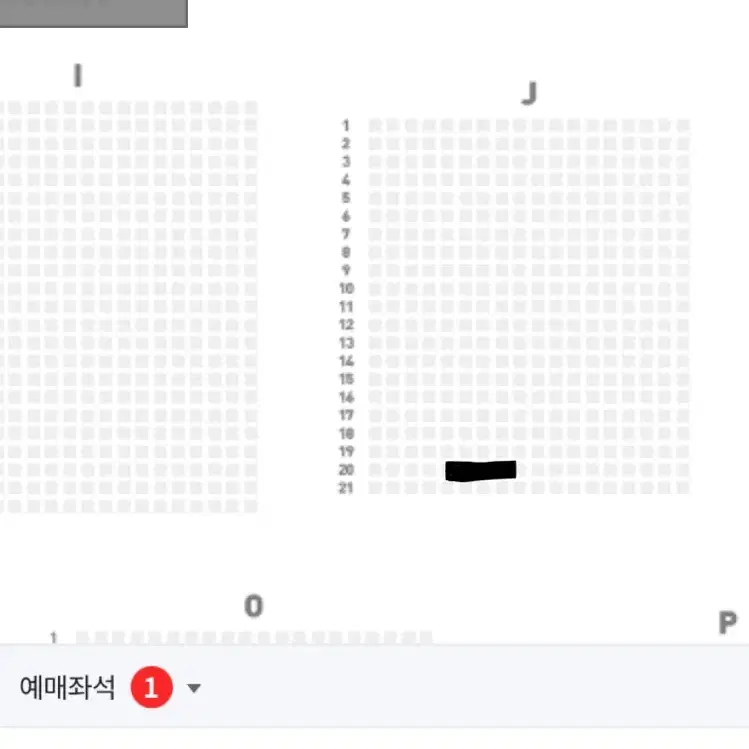 후지이카제 Fujii Kaze 내한공연 vip