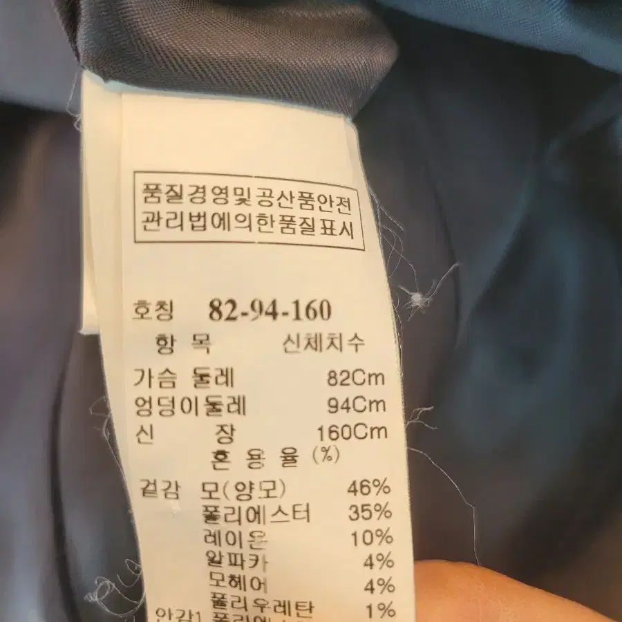 한섬시스템 자켓