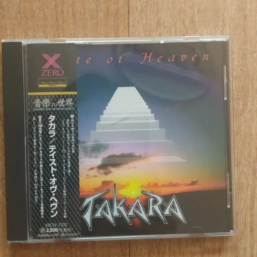 takara cd 일본반 시디