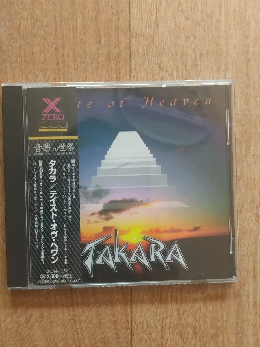 takara cd 일본반 시디