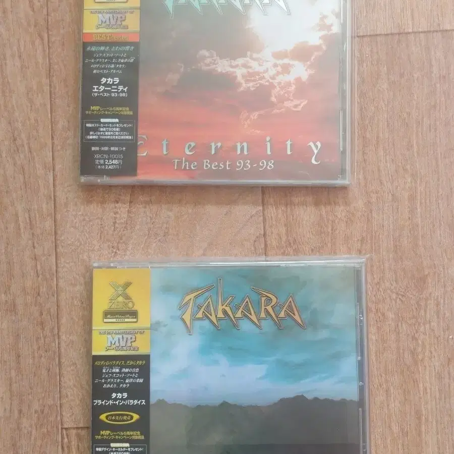 takara cd 일본반 시디