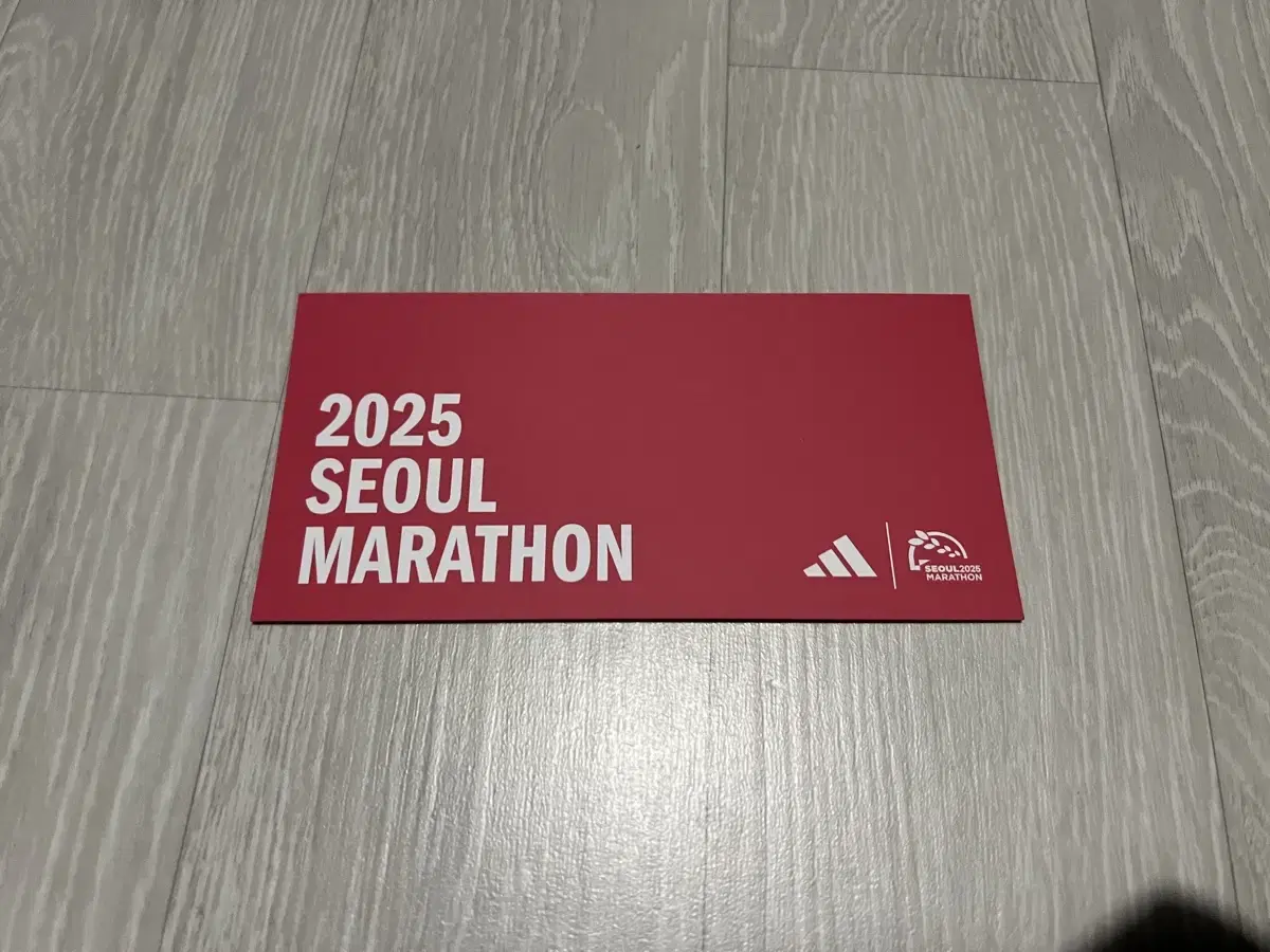 2025 서울마라톤 동아마라톤 10k 티켓 팝니다