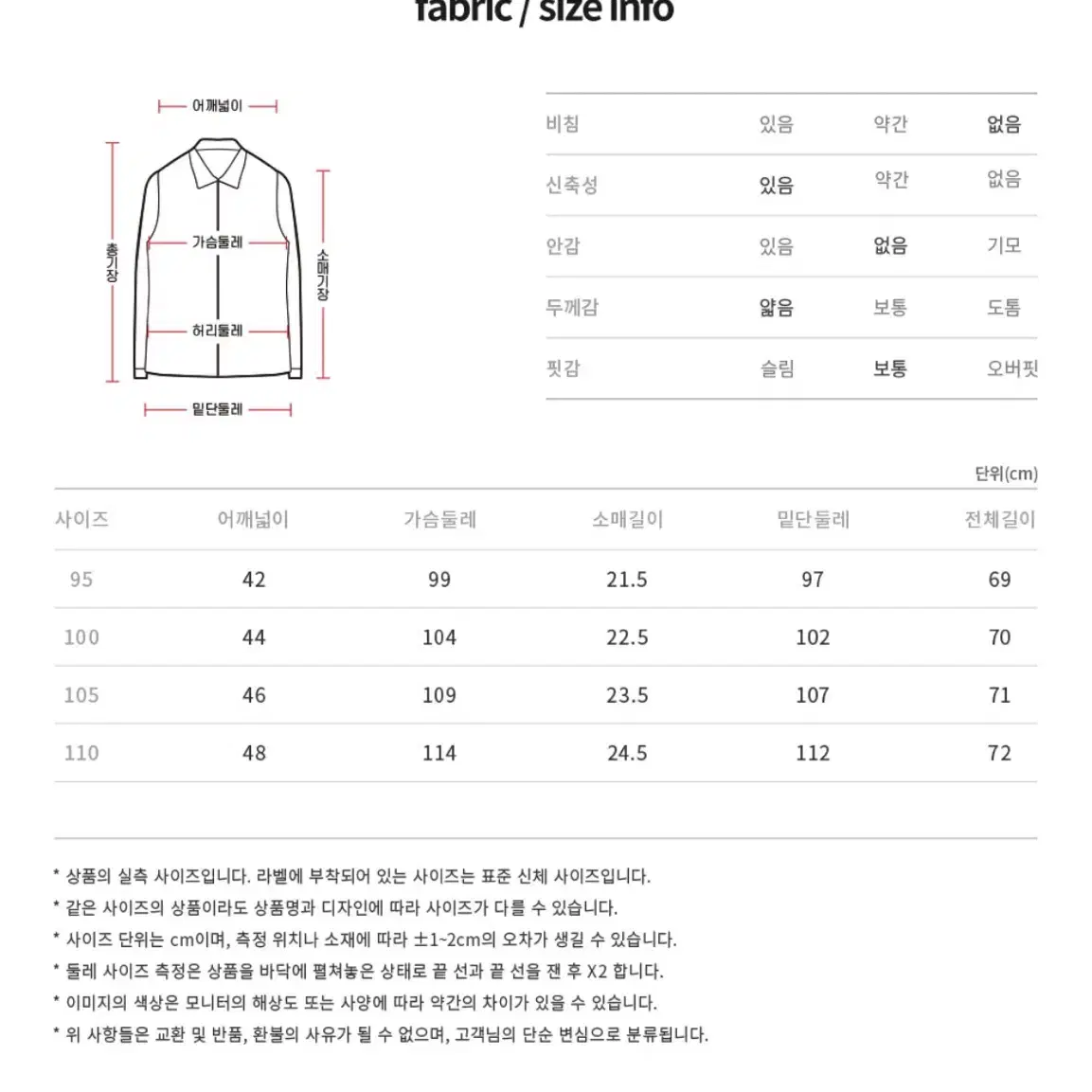 캘러웨이 남성 카라 배색 반팔 티셔츠 블랙 105