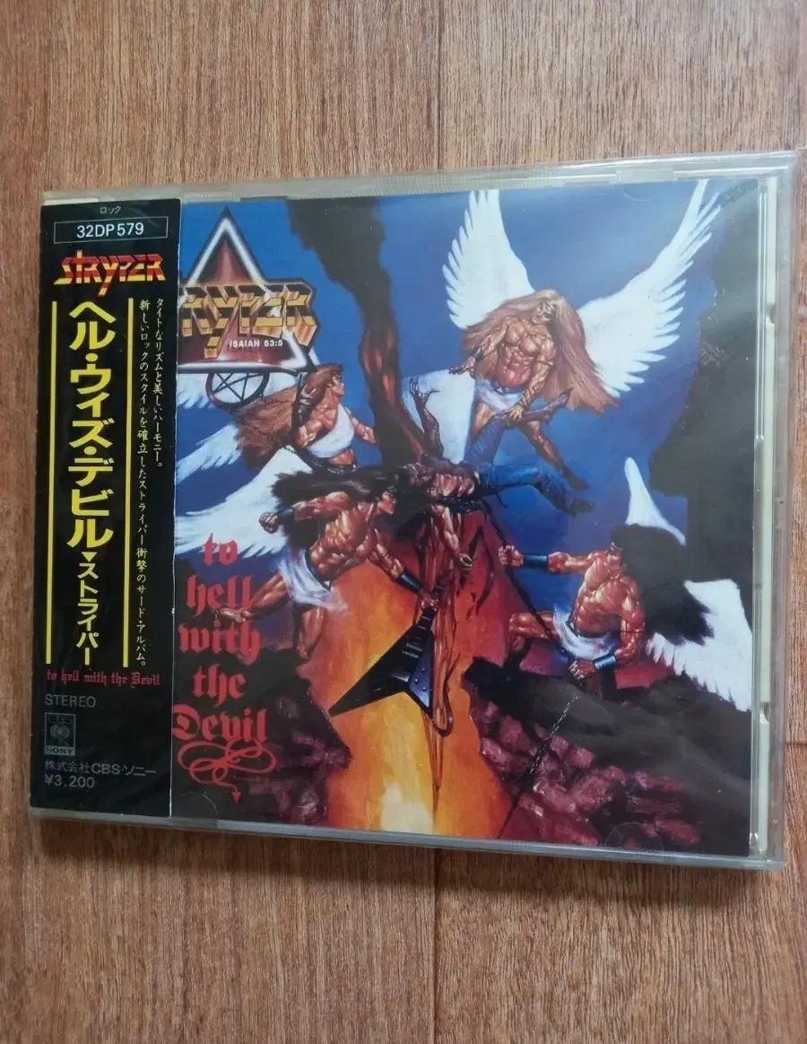 Stryper cd 일본반 시디