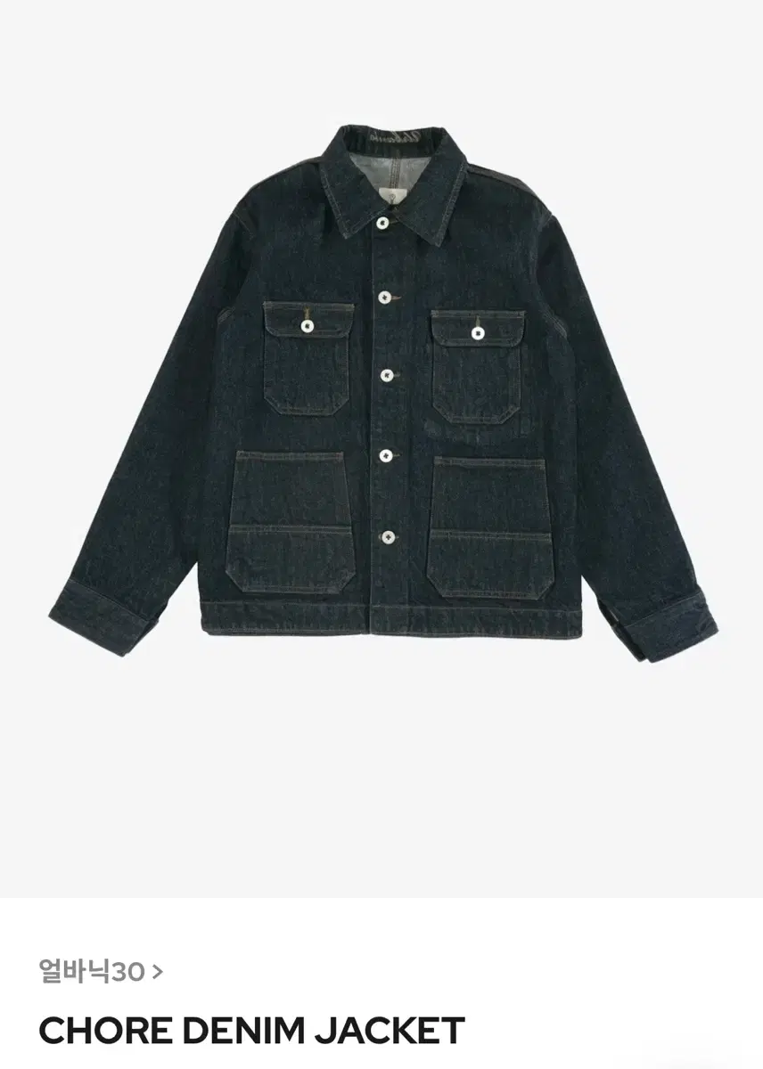 urbanic30 chore denim jacket 얼바닉30 데님자켓