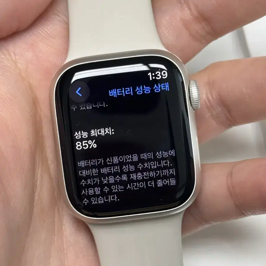 애플워치7 41mm gps 풀박스, 악세서리 다 드려요