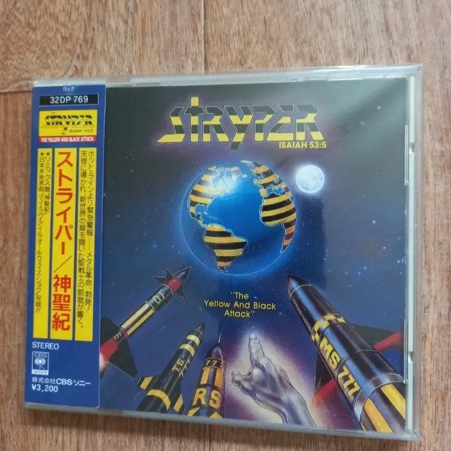 Stryper cd 일본반 시디