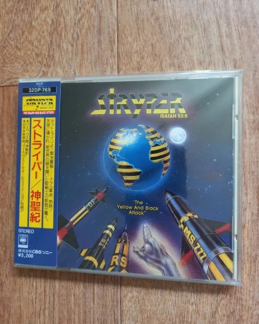 Stryper cd 일본반 시디