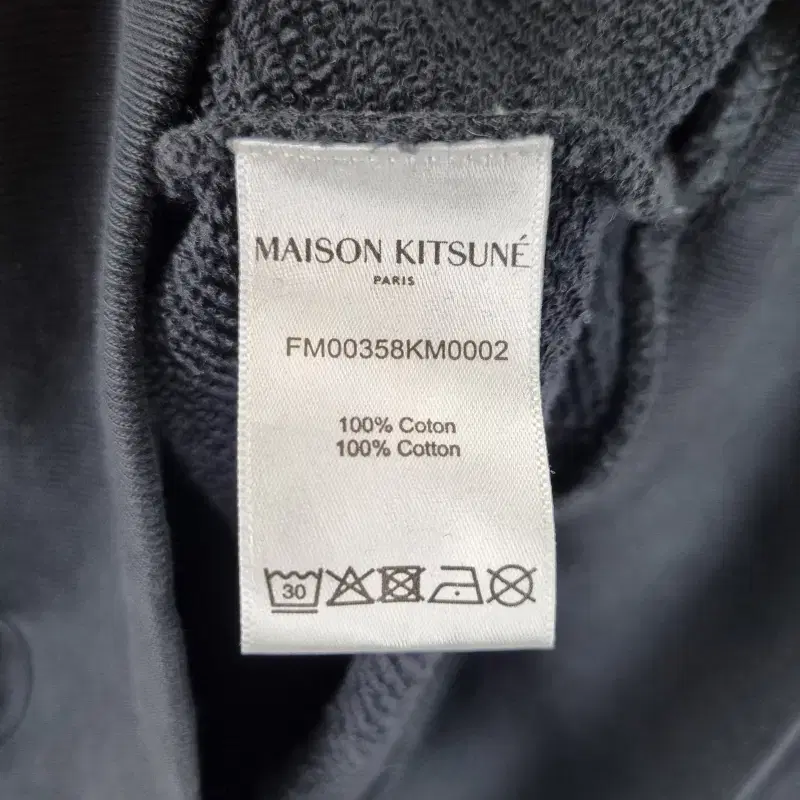 Z5771 MAISON KITSUNE 네이비 정품 맨투맨 남L