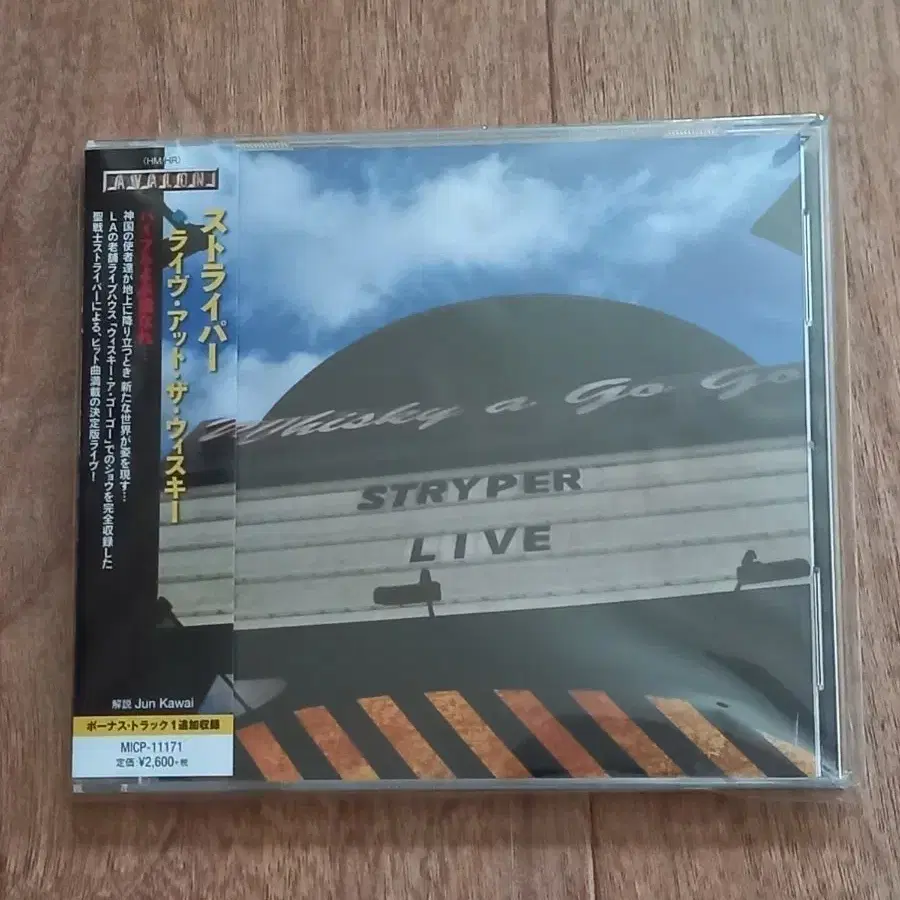 Stryper cd 일본반 시디