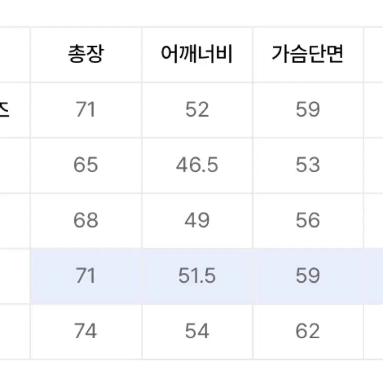 마하그리드 반팔