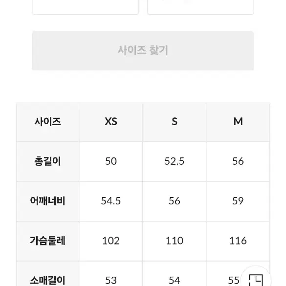 티미힐피거 브러시드 알파카 가디건 s사이즈 상태좋음