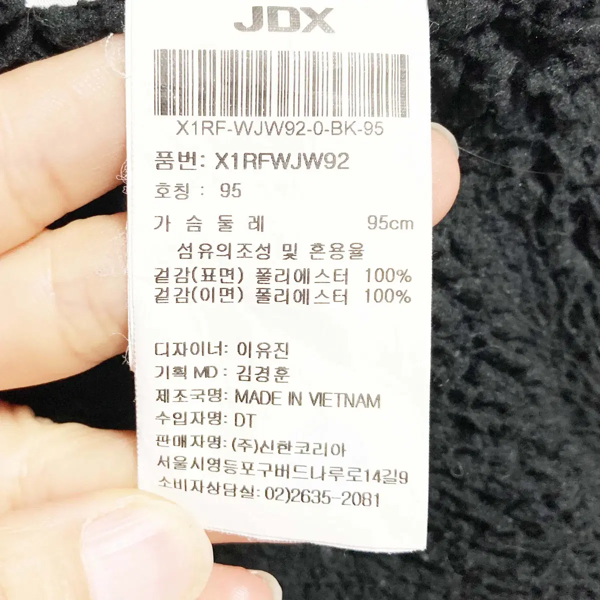 JDX 여성골프기모자켓 블랙 95 진스센스