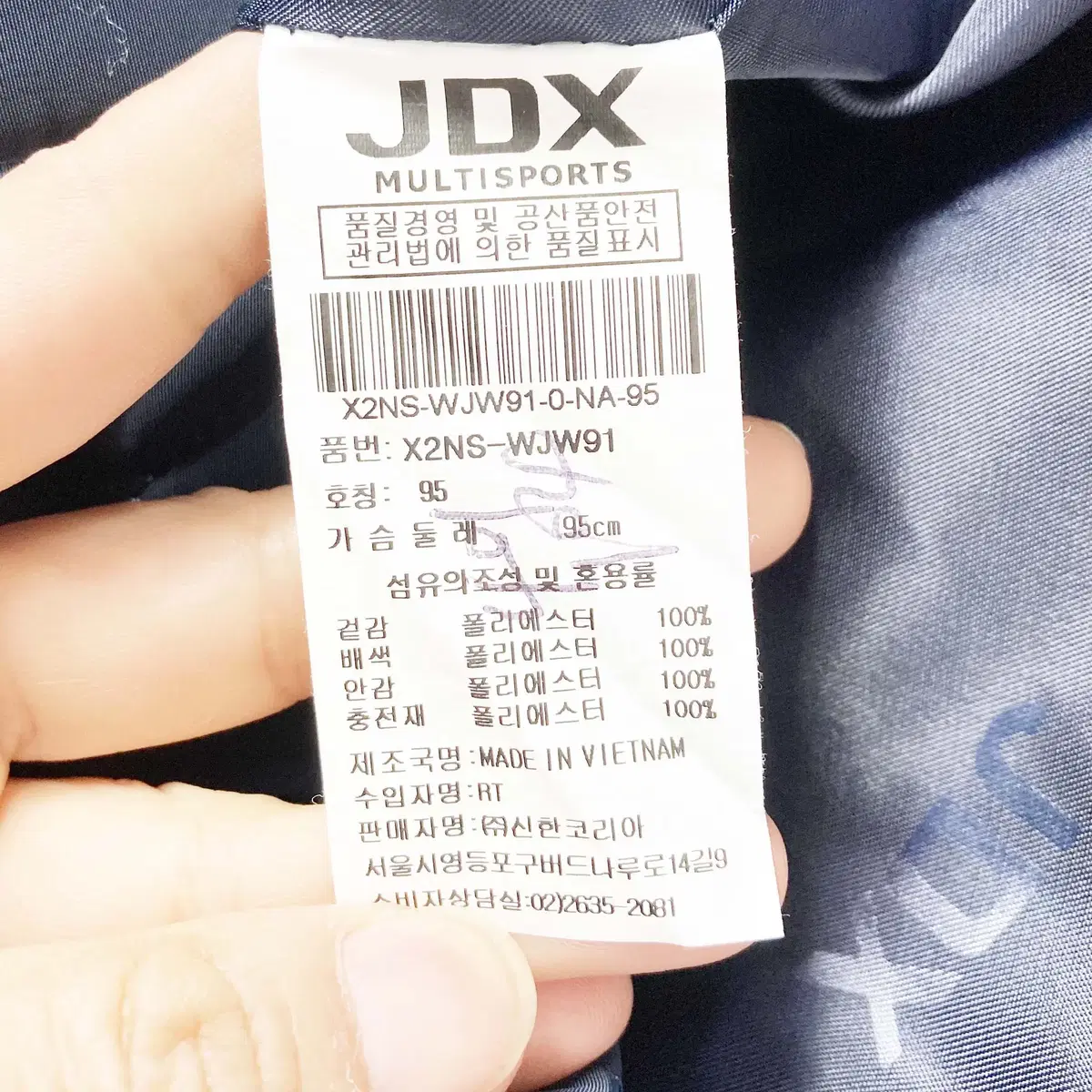 JDX 여성롱패딩 95 진스센스