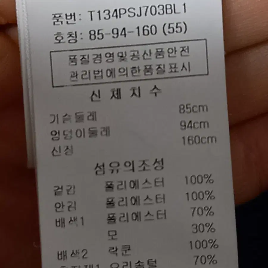 여성 오리털 패딩