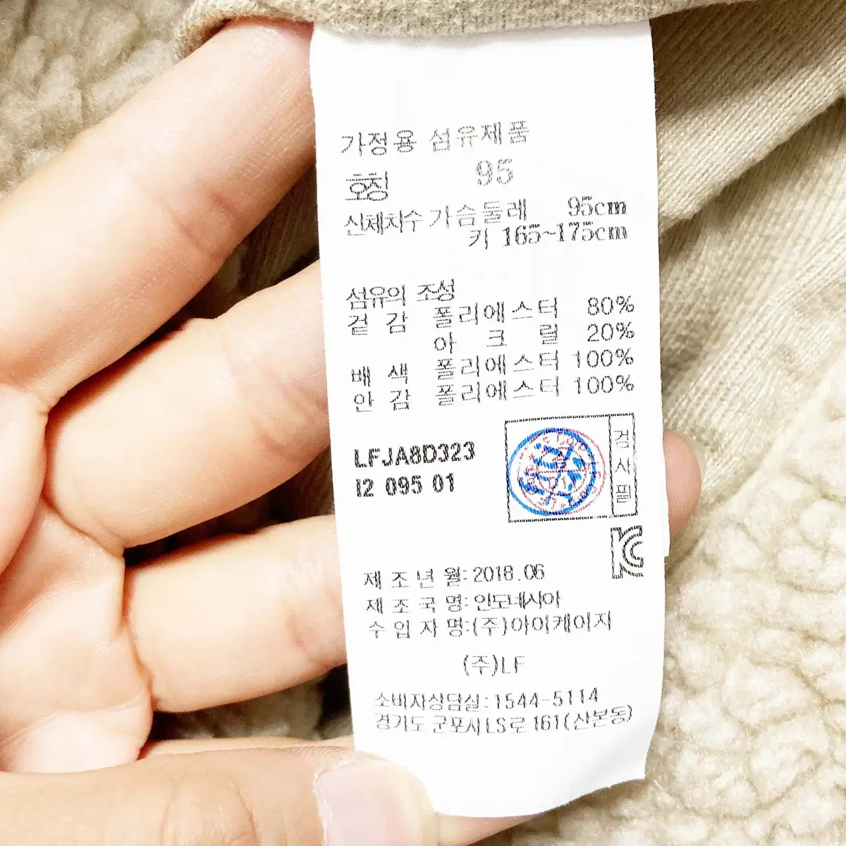 라푸마 여성플리츠롱자켓 베이지 95 진스센스