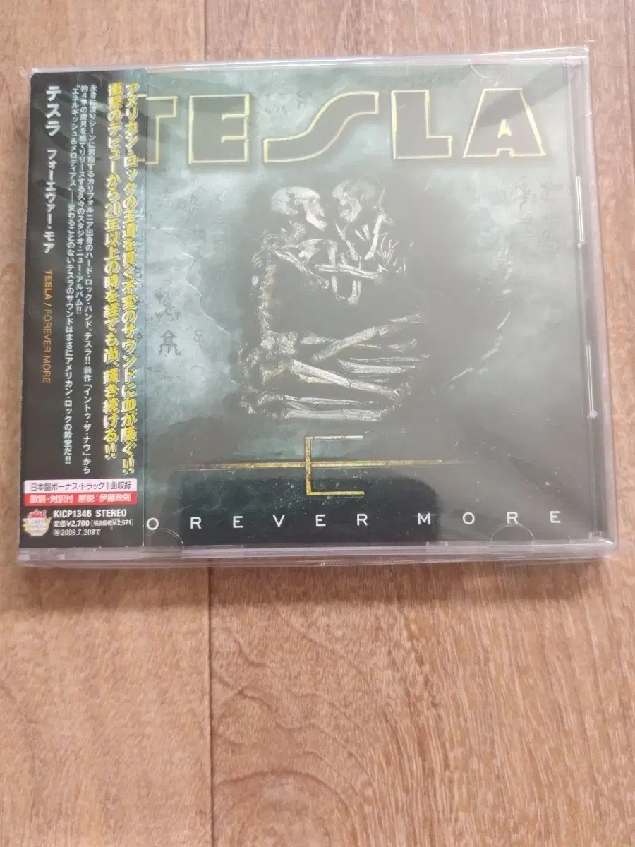 Tesla cd 일본반 시디