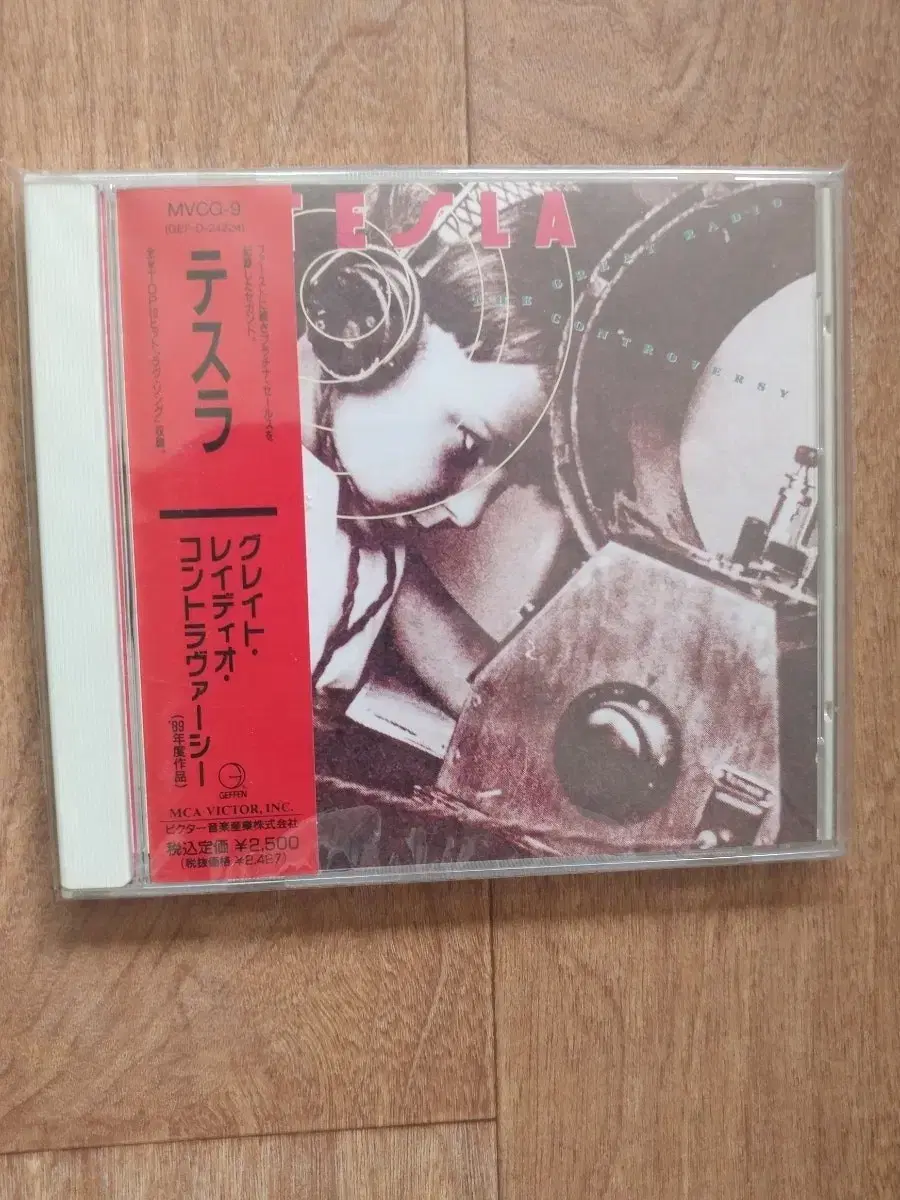 Tesla cd 일본반 시디