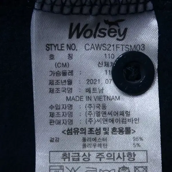 (2XL) 울시 골프 남성 카라넥 긴팔 기모 티셔츠