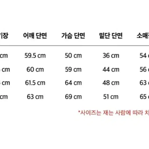 인스턴트펑크 트레이닝복 셋업