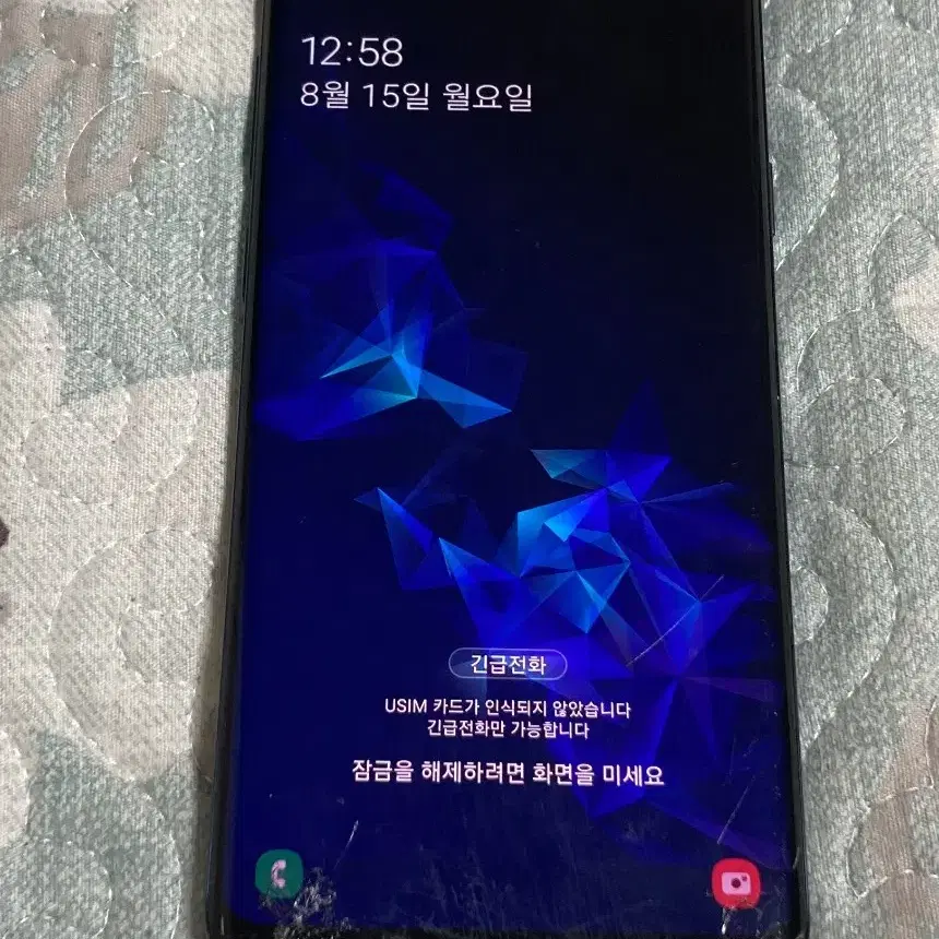 갤럭시S9플러스 블루 64G 저렴히 판매해요~