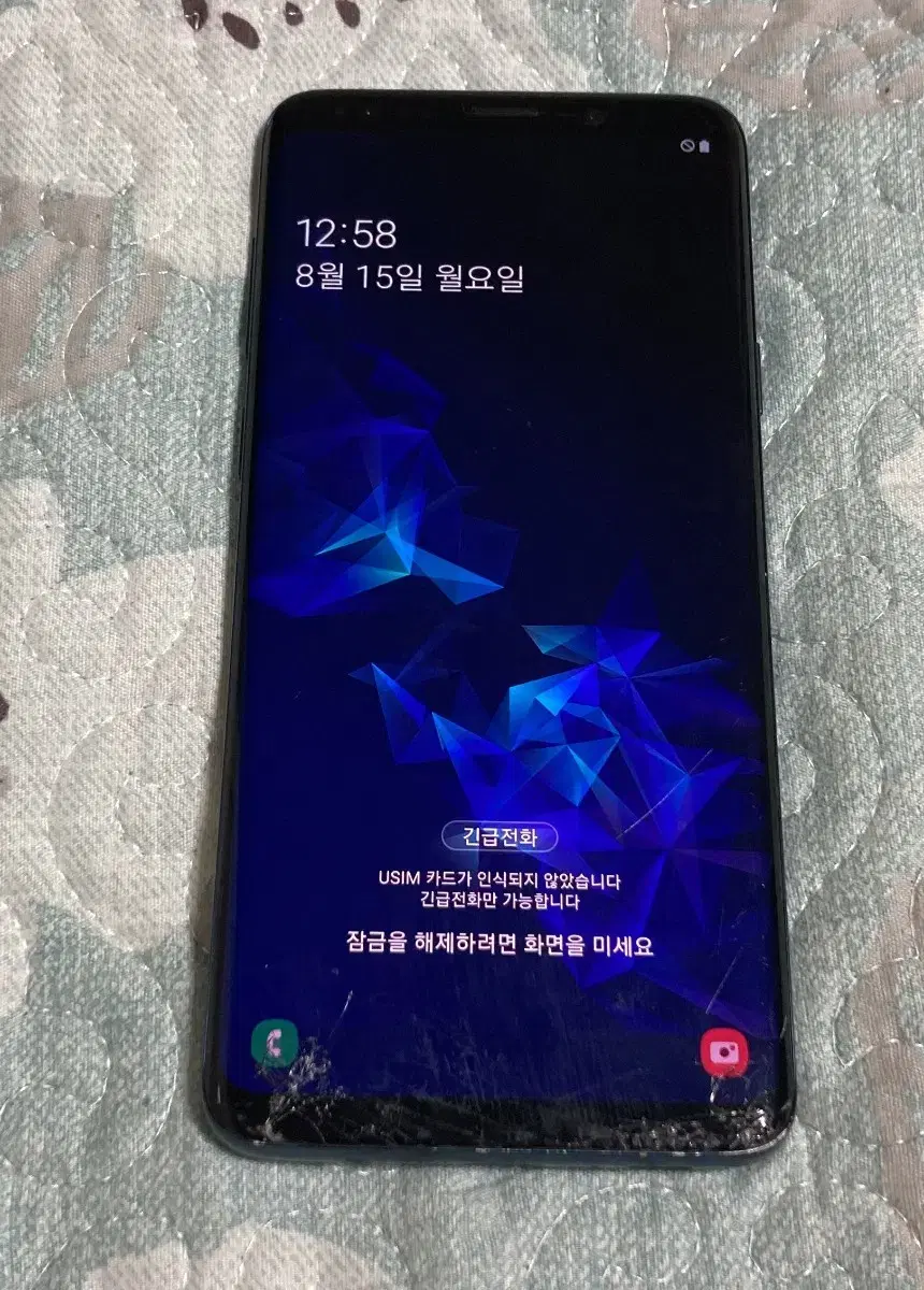 갤럭시S9플러스 블루 64G 저렴히 판매해요~