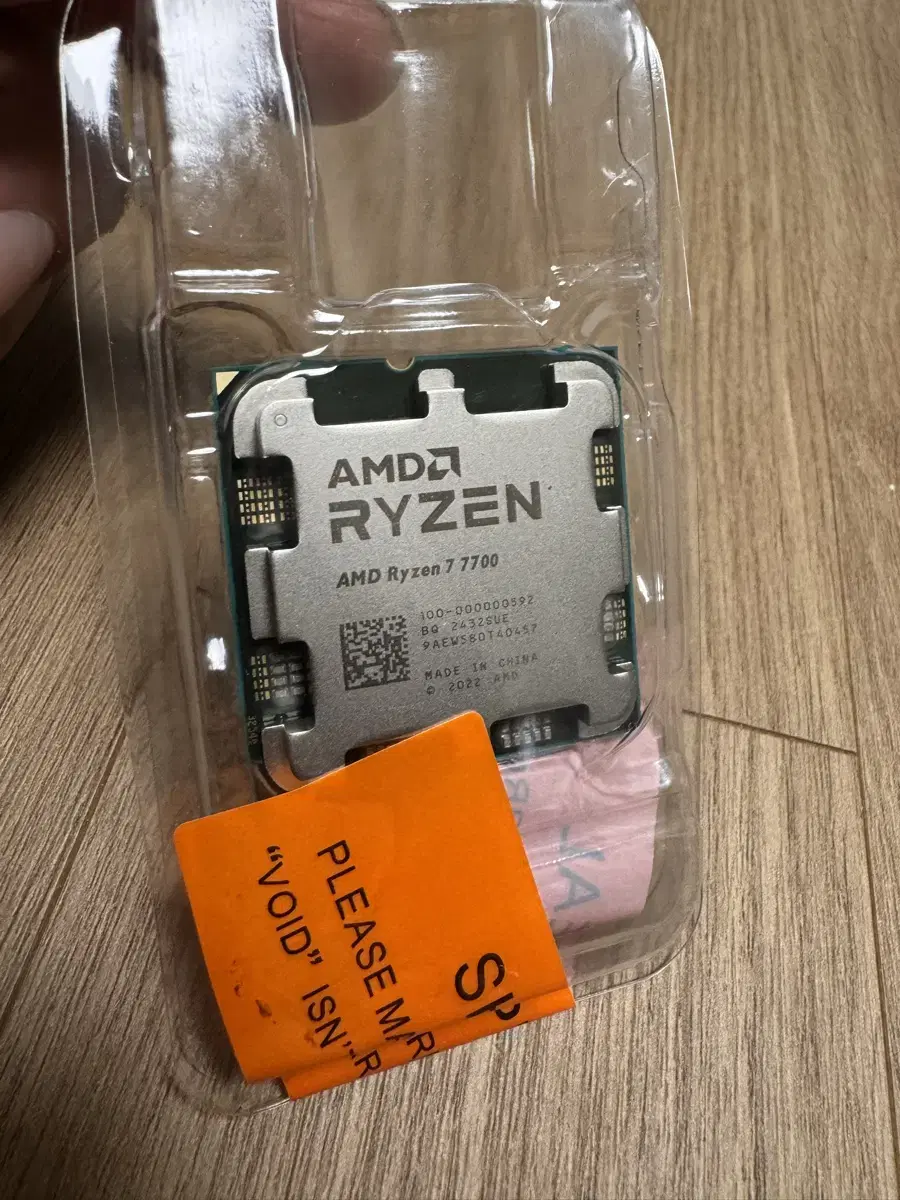 AMD 라이젠 7 7700 미개봉 새상품