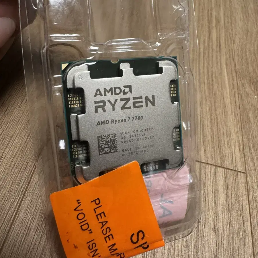 AMD 라이젠 7 7700 미개봉 새상품