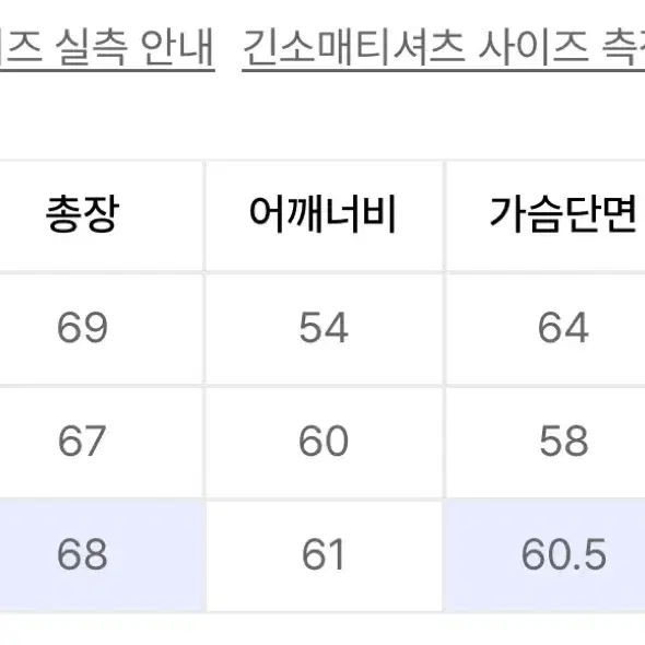 [L] 이에이 크랙 오버 니트 아쿠아