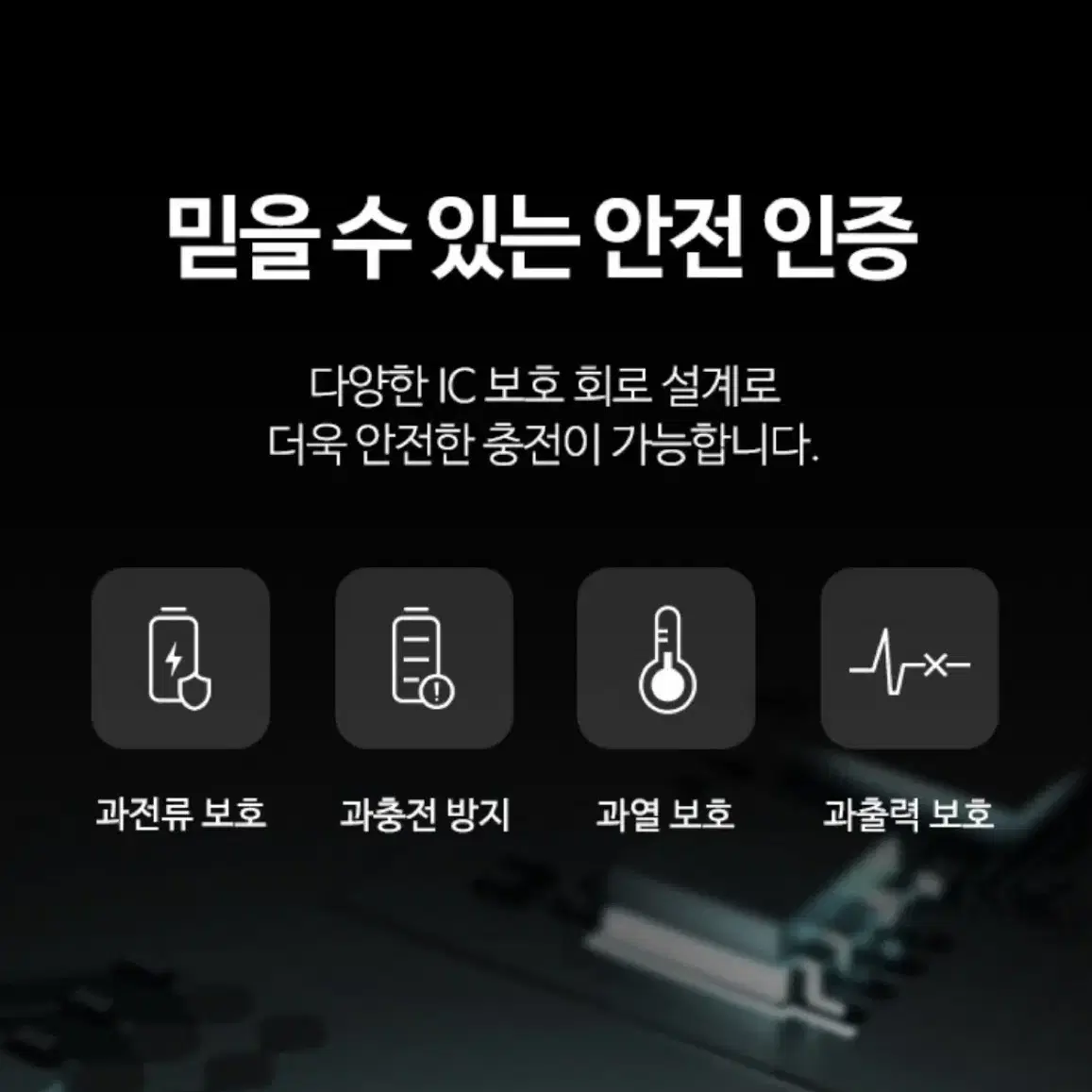 (새상품) 양면발열 충전식 손난로 보조배터리 5200mAH 선물 답례품