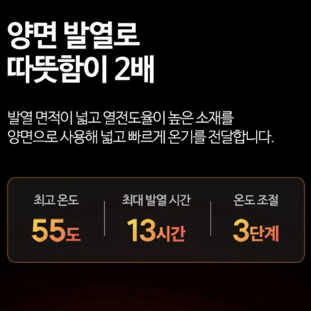 (새상품) 양면발열 충전식 손난로 보조배터리 5200mAH 선물 답례품