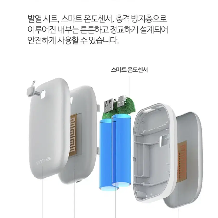 (새상품) 양면발열 충전식 손난로 보조배터리 5200mAH 선물 답례품