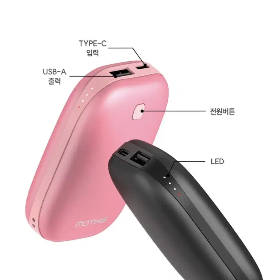 (새상품) 양면발열 충전식 손난로 보조배터리 5200mAH 선물 답례품