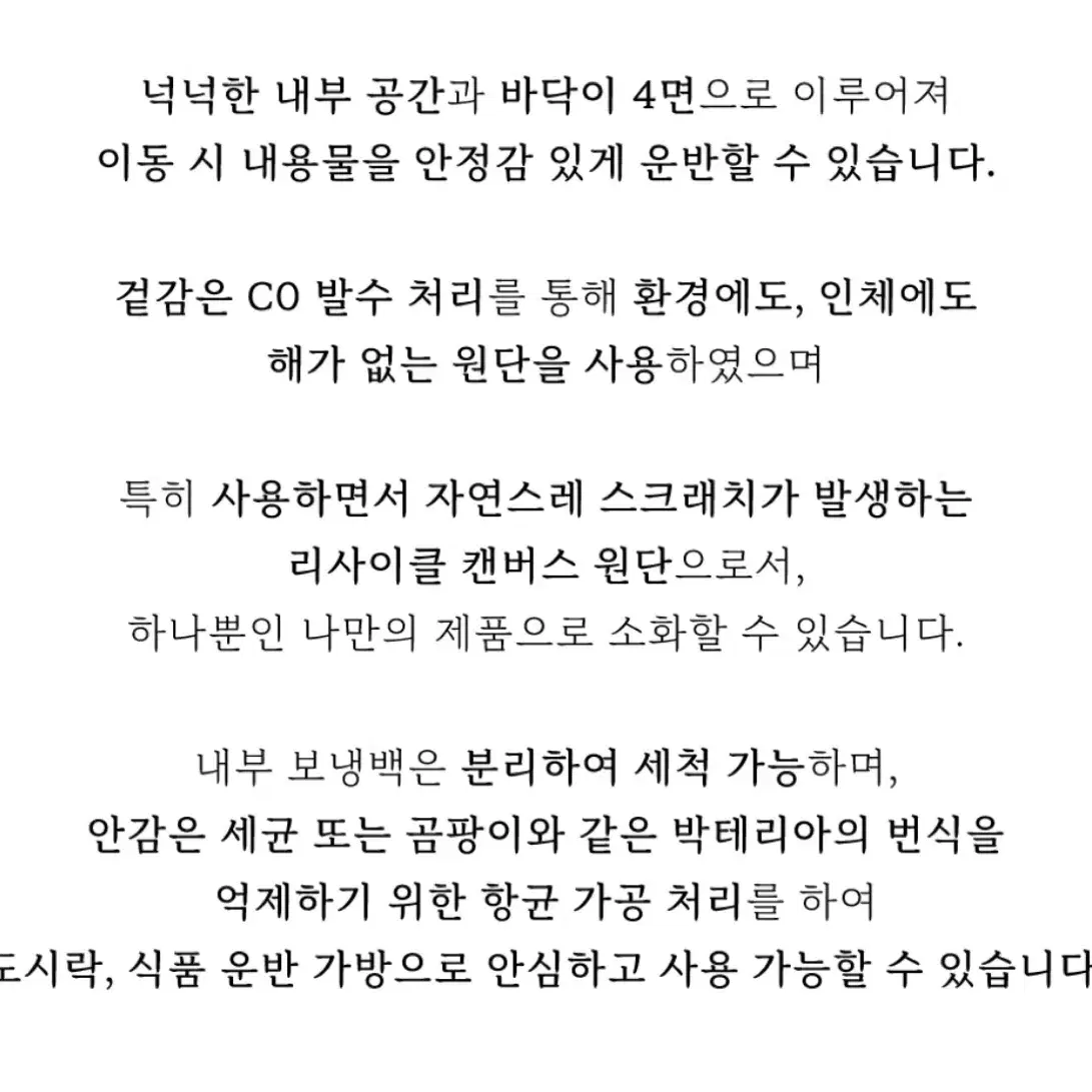 (새 상품) 원리추얼 리사이클 미니 캔버스 런치백