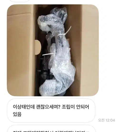 엔진11크릿디 캔디블루 이거 사기입니다