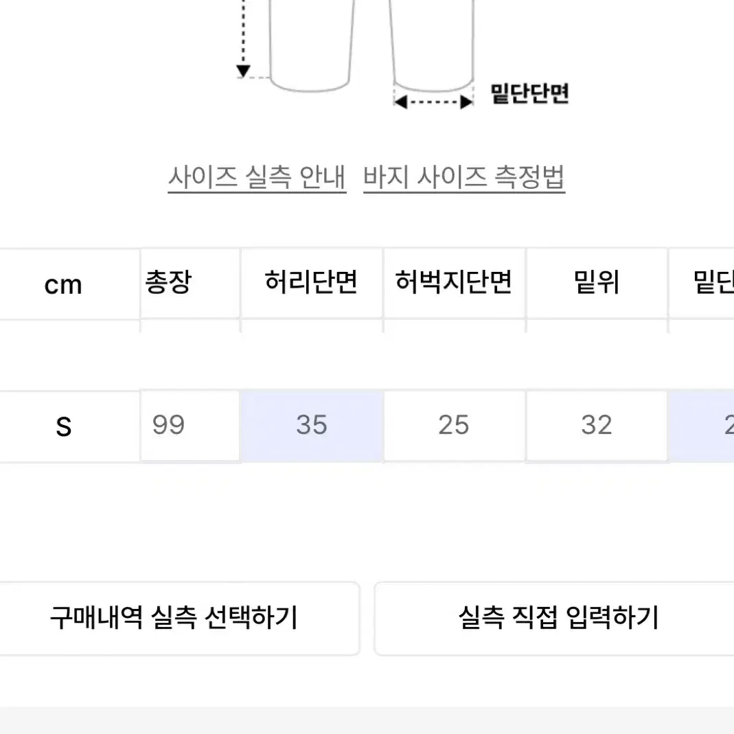 오호스 랩 오버 턱 팬츠 카키 s