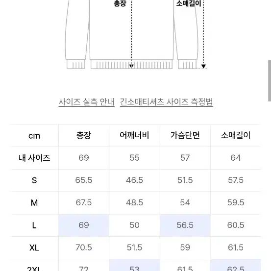 무신사 미니멀 넥 니트