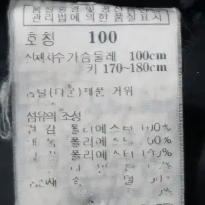 M9591 - 헤지스 남성100사이즈 네이비 폴리 하프 패딩