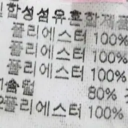 앤듀 남성 롱패딩 95