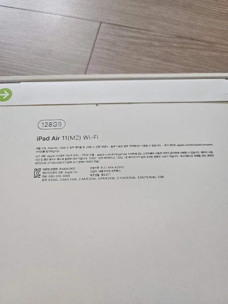 미개봉  최신상IPad air 11(M2) 128G wifi 스페이스그레