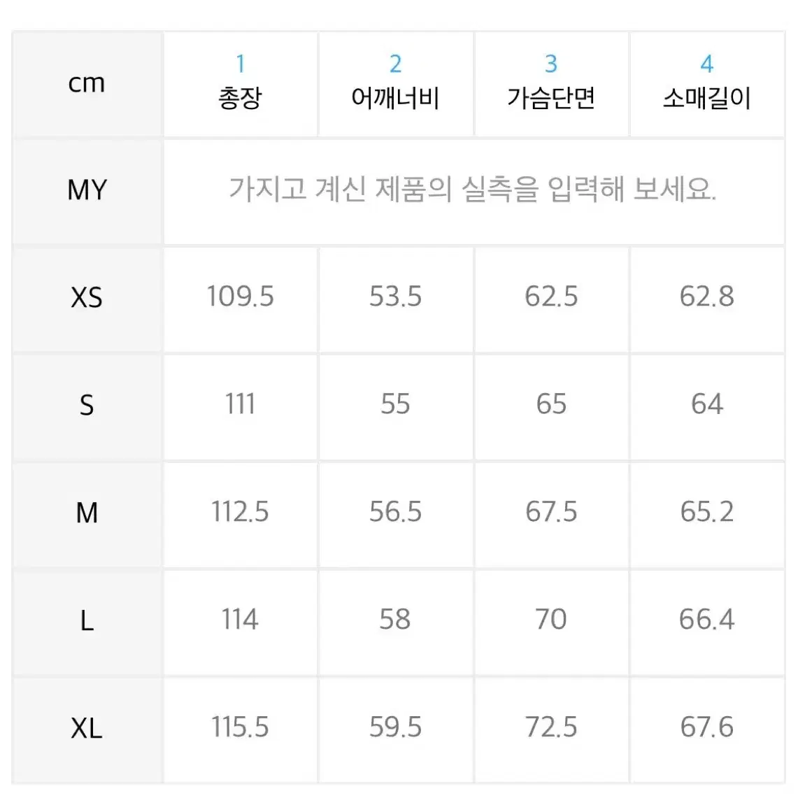 비슬로우 오버사이즈 캐시미어 더블 코트 블랙