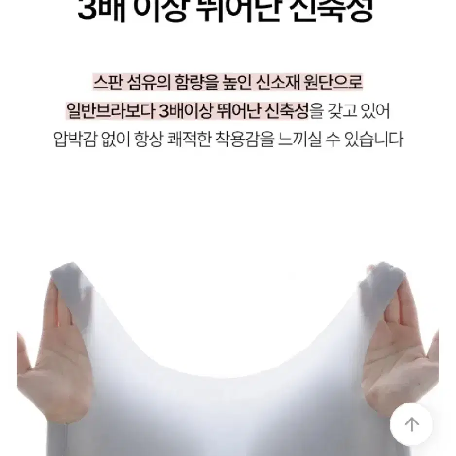 노메이커 밀착 스킨핏 스키니브라 2개묶음+세탁망 증정