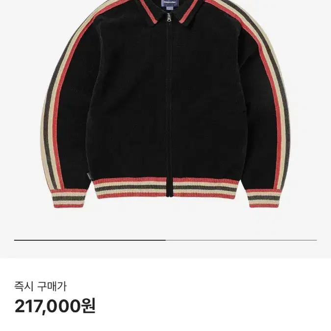 급처) 디스이스네버댓 Striped Zip Cardigan Black