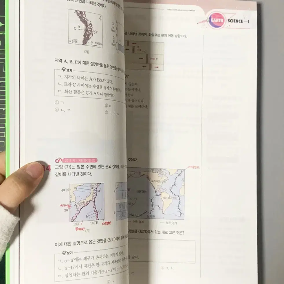 (택포) 2025 오지훈 지구과학 OZ기출+OZ개념 일괄판매