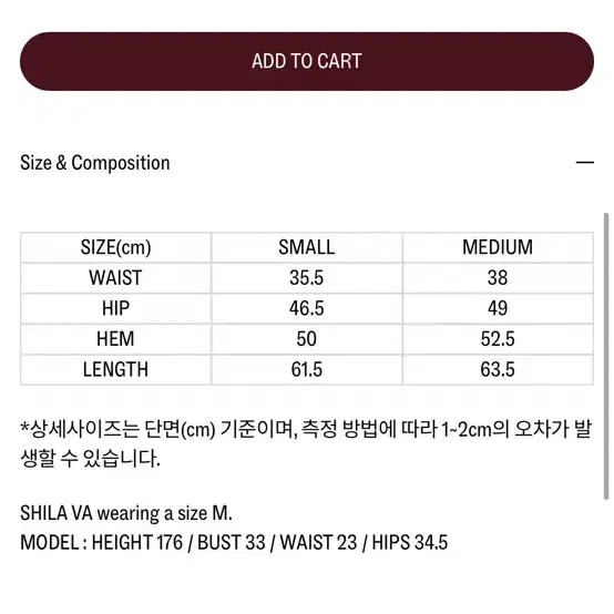 (새상품) 파르벵 레이어드 스커트