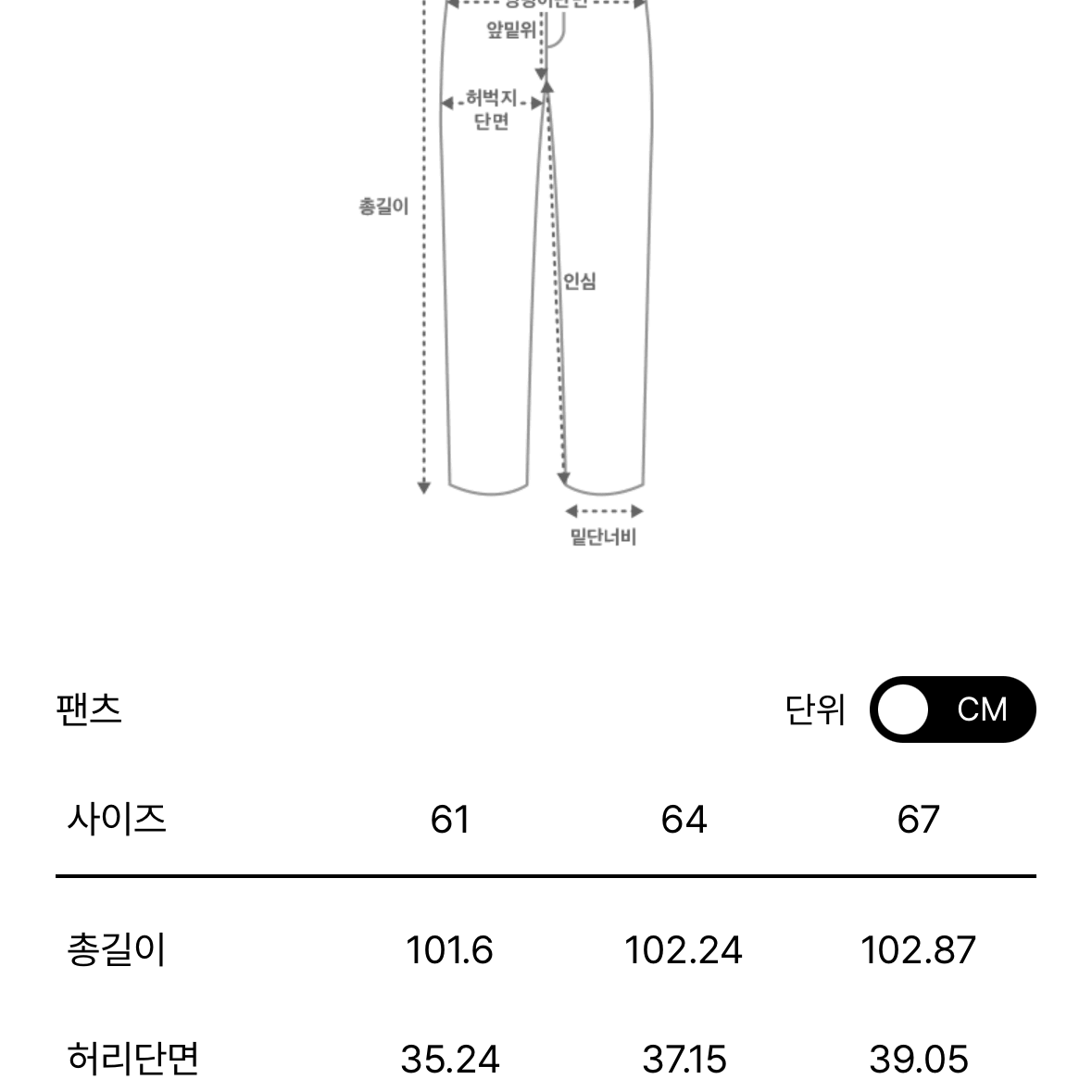 [시스템]밴딩 와이드 팬츠(블랙)*택배포함